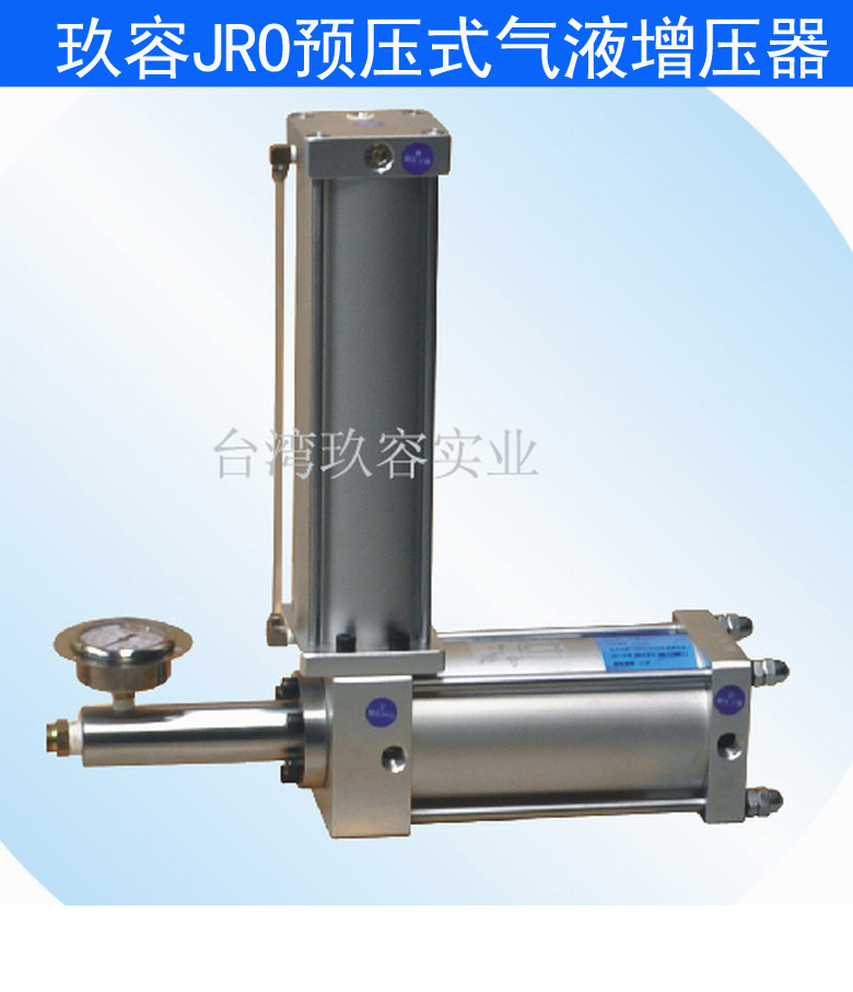 快活视频污JRO预压式黄色网站快活视频免费器