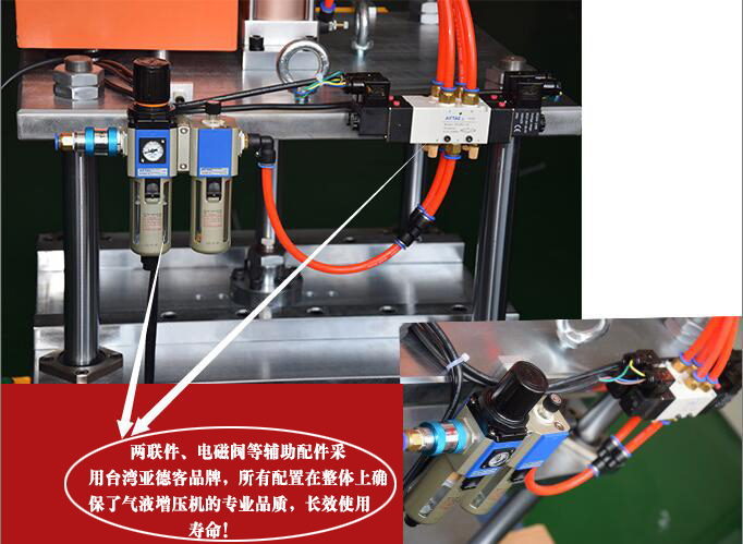 黄色网站快活视频免费机配件说明