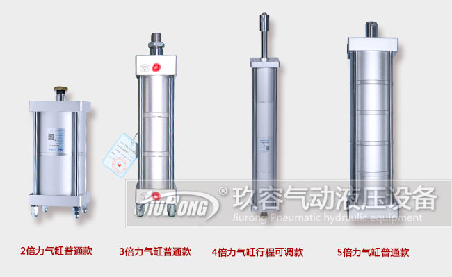 倍力气缸产品图