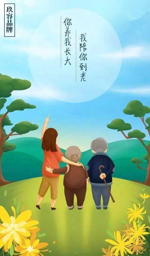 快活视频污增压缸提前祝福所有母亲母亲节快乐